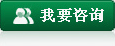 我要咨询速达速达V7.net-PRO-工业版