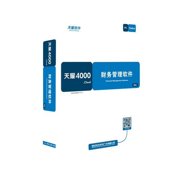 速达天耀4000.online BAS